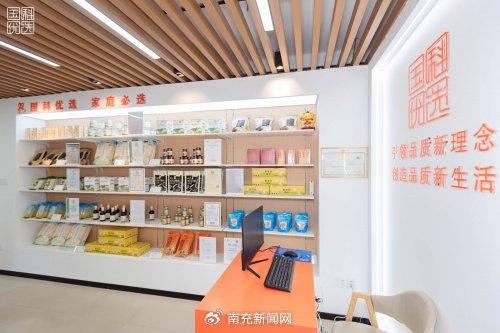 國科優(yōu)選 一站式購物與票務(wù)服務(wù)靠譜嗎？