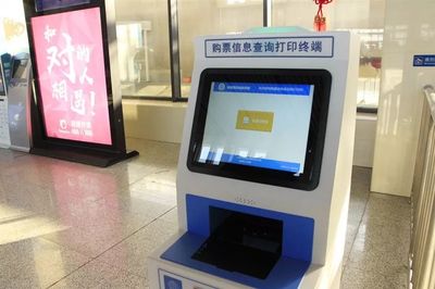 記者實(shí)測(cè)鲅魚(yú)圈高鐵站 憑身份證進(jìn)、出全攻略，票務(wù)服務(wù)便捷體驗(yàn)