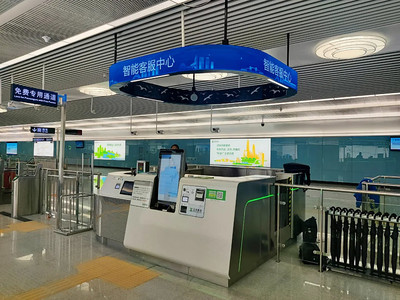 廣電運(yùn)通助力深圳地鐵“科技示范線”開(kāi)通運(yùn)營(yíng)，票務(wù)服務(wù)再升級(jí)