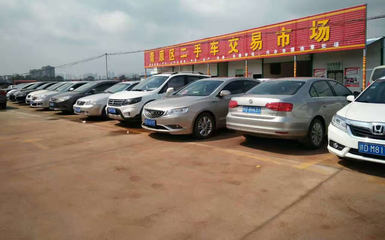 吉安市青原區(qū)吉翔二手車(chē)行 專(zhuān)業(yè)二手車(chē)銷(xiāo)售與評(píng)估服務(wù)