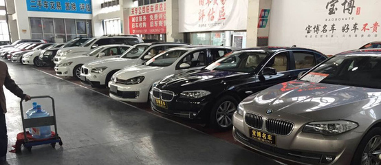 寶博二手車 專業、透明、可靠的二手車銷售平臺
