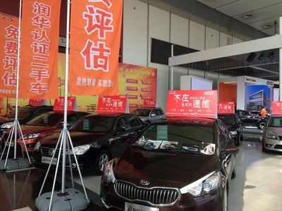 青島第三屆二手車展銷會(huì) 一站式購車盛宴，潤眾汽車領(lǐng)航品質(zhì)之選