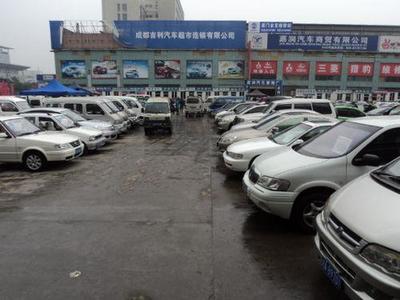 二手車市場(chǎng) 推動(dòng)中國(guó)汽車產(chǎn)業(yè)邁向高質(zhì)量發(fā)展的新引擎